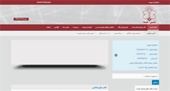 Desktop Screenshot of himeh-p.com